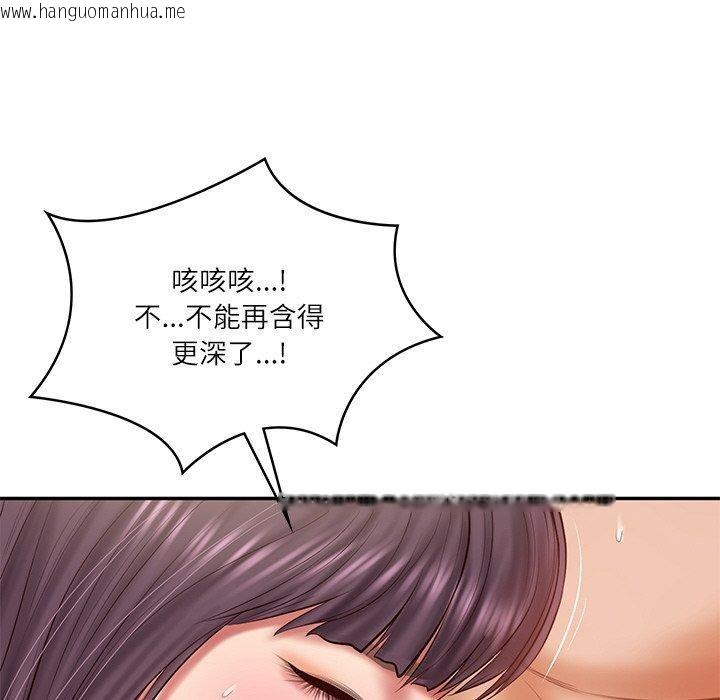 韩国漫画财阀家的女婿韩漫_财阀家的女婿-第28话在线免费阅读-韩国漫画-第135张图片