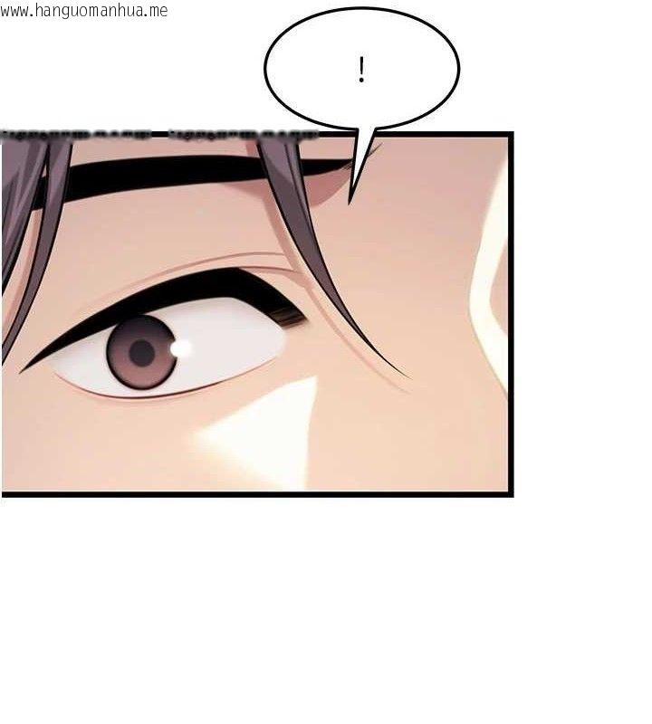 韩国漫画命运:贞洁欲女韩漫_命运:贞洁欲女-第38话-洋妞净身，夫人品香在线免费阅读-韩国漫画-第75张图片