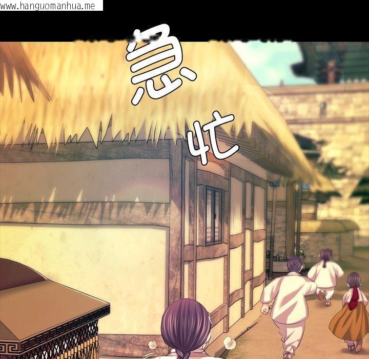 韩国漫画小姐韩漫_小姐-第69话在线免费阅读-韩国漫画-第109张图片