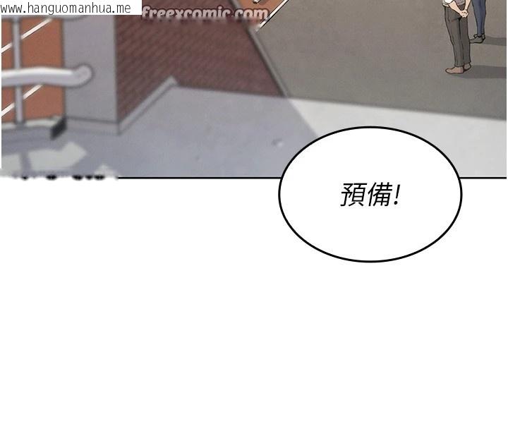 韩国漫画我的掌上明珠韩漫_我的掌上明珠-第1话-欲尝禁果的女儿在线免费阅读-韩国漫画-第182张图片