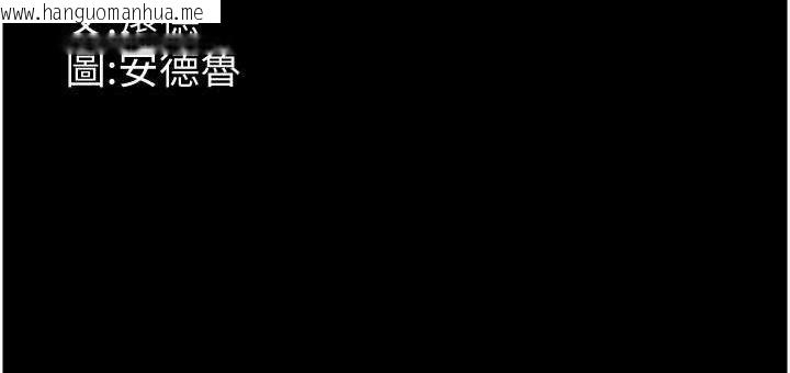 韩国漫画养父的女儿们韩漫_养父的女儿们-最终话-平凡的幸福在线免费阅读-韩国漫画-第162张图片