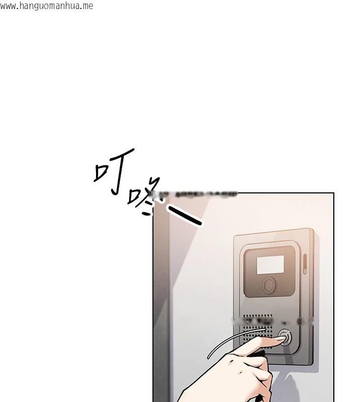 韩国漫画我的掌上明珠韩漫_我的掌上明珠-第1话-欲尝禁果的女儿在线免费阅读-韩国漫画-第95张图片