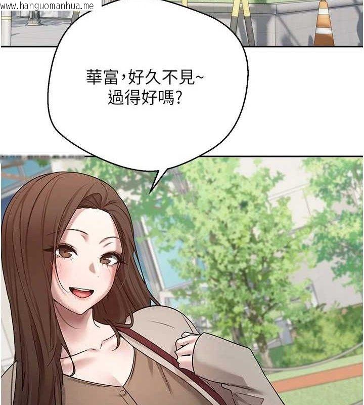 韩国漫画币转人生韩漫_币转人生-第20话-在超跑上火热在线免费阅读-韩国漫画-第2张图片