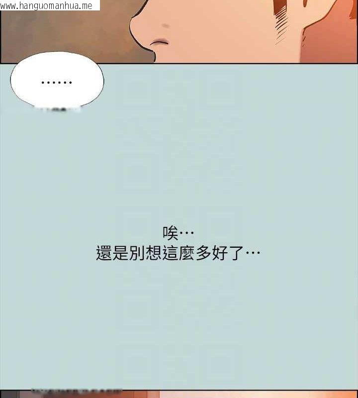 韩国漫画纵夏夜之梦(无码版)韩漫_纵夏夜之梦(无码版)-第63话-驯服小鲜肉在线免费阅读-韩国漫画-第87张图片