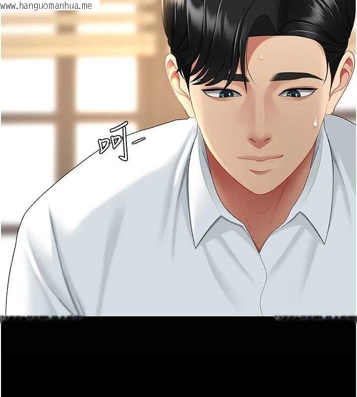 韩国漫画复仇母女丼韩漫_复仇母女丼-第102话-状况良好的二手人妻在线免费阅读-韩国漫画-第144张图片