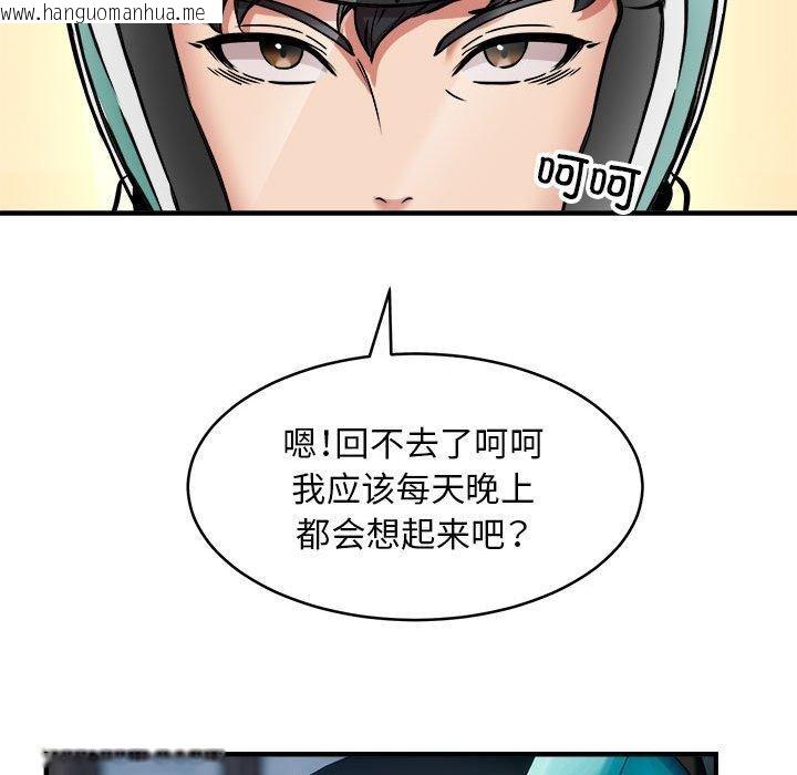 韩国漫画新都市外卖员韩漫_新都市外卖员-第45话在线免费阅读-韩国漫画-第67张图片