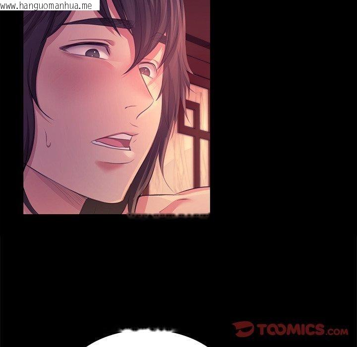 韩国漫画小姐韩漫_小姐-第69话在线免费阅读-韩国漫画-第45张图片