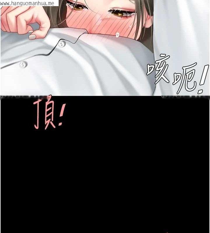 韩国漫画复仇母女丼韩漫_复仇母女丼-第102话-状况良好的二手人妻在线免费阅读-韩国漫画-第92张图片