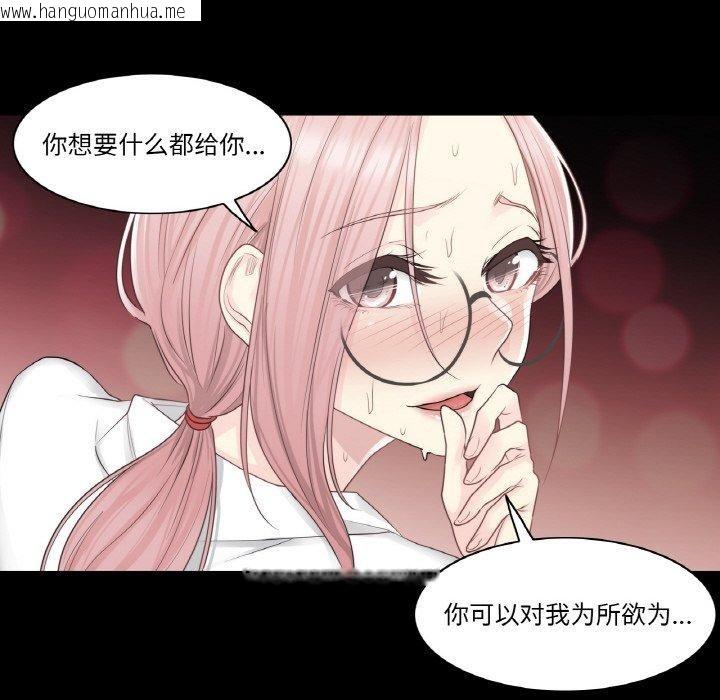 韩国漫画轻触!-解除封印韩漫_轻触!-解除封印-第7话在线免费阅读-韩国漫画-第99张图片