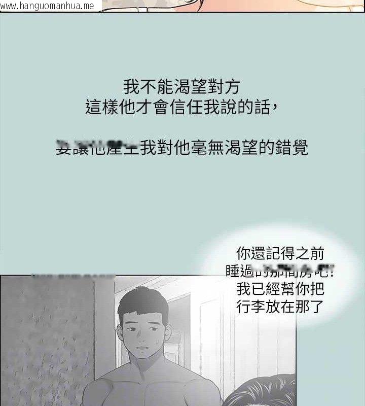 韩国漫画纵夏夜之梦(无码版)韩漫_纵夏夜之梦(无码版)-第63话-驯服小鲜肉在线免费阅读-韩国漫画-第73张图片