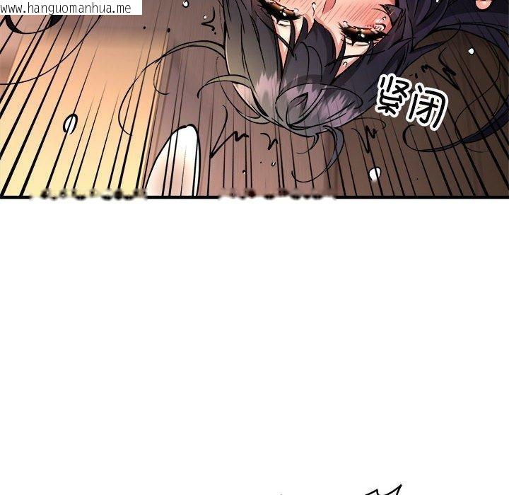 韩国漫画新都市外卖员韩漫_新都市外卖员-第45话在线免费阅读-韩国漫画-第41张图片