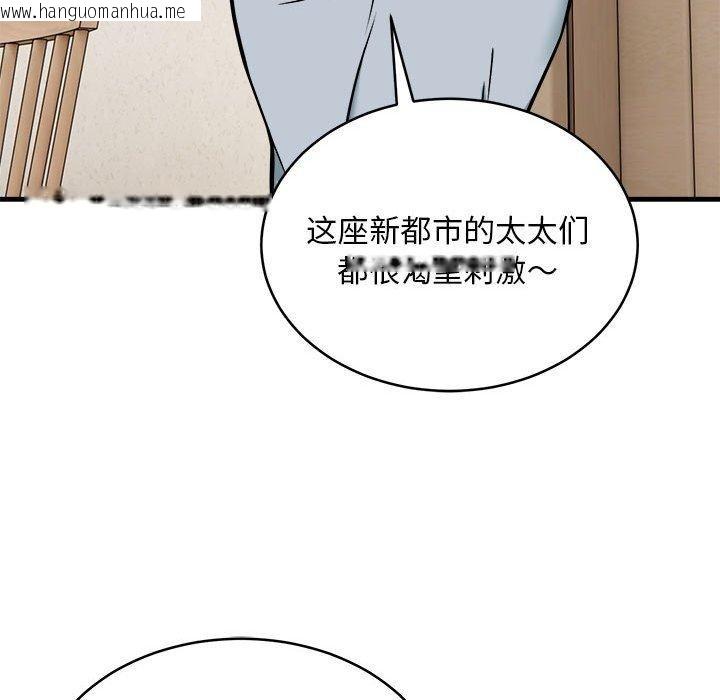 韩国漫画新都市外卖员韩漫_新都市外卖员-第45话在线免费阅读-韩国漫画-第121张图片