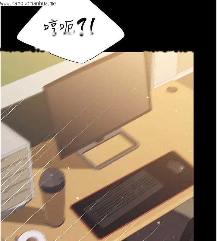 韩国漫画复仇母女丼韩漫_复仇母女丼-第102话-状况良好的二手人妻在线免费阅读-韩国漫画-第124张图片