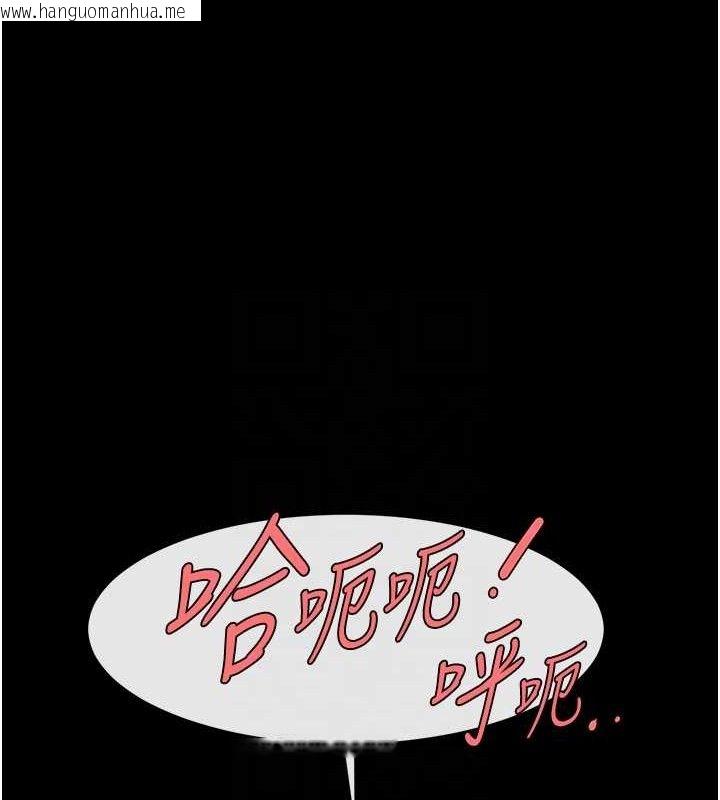 韩国漫画炸裂吧!巨棒韩漫_炸裂吧!巨棒-第78话-3P激战开始在线免费阅读-韩国漫画-第27张图片