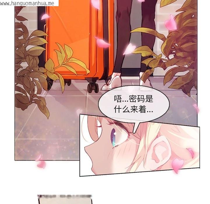韩国漫画无与伦比的日常韩漫_无与伦比的日常-第1话在线免费阅读-韩国漫画-第7张图片