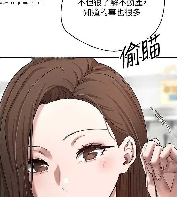 韩国漫画币转人生韩漫_币转人生-第20话-在超跑上火热在线免费阅读-韩国漫画-第37张图片