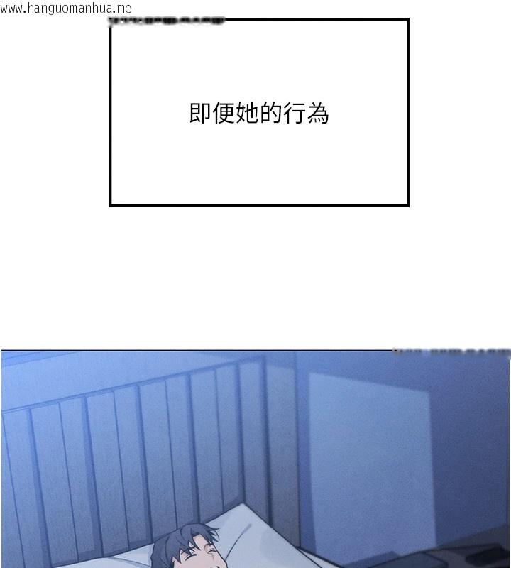 韩国漫画我的掌上明珠韩漫_我的掌上明珠-第1话-欲尝禁果的女儿在线免费阅读-韩国漫画-第295张图片