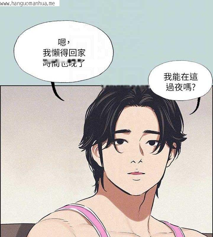 韩国漫画纵夏夜之梦(无码版)韩漫_纵夏夜之梦(无码版)-第64话-在朋友床上干女友在线免费阅读-韩国漫画-第89张图片