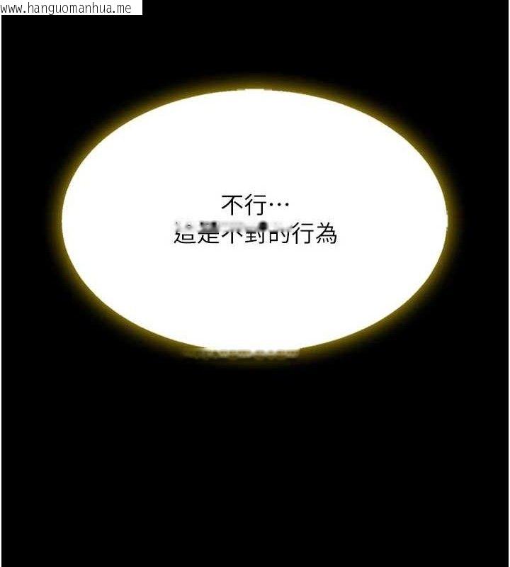 韩国漫画复仇母女丼韩漫_复仇母女丼-第102话-状况良好的二手人妻在线免费阅读-韩国漫画-第4张图片