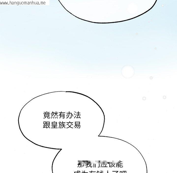 韩国漫画狂眼韩漫_狂眼-第61话在线免费阅读-韩国漫画-第58张图片