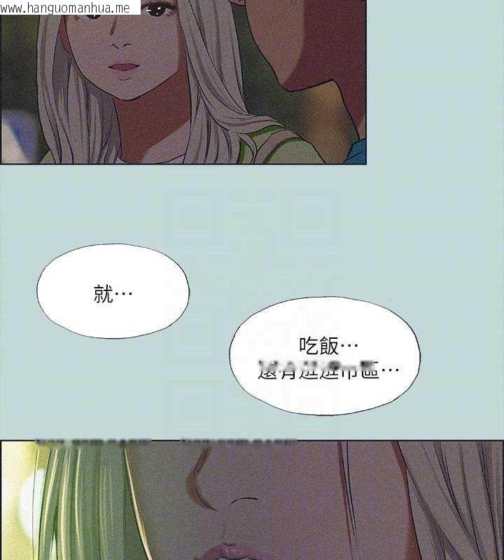 韩国漫画纵夏夜之梦(无码版)韩漫_纵夏夜之梦(无码版)-第64话-在朋友床上干女友在线免费阅读-韩国漫画-第77张图片