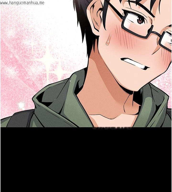 韩国漫画我的掌上明珠韩漫_我的掌上明珠-第1话-欲尝禁果的女儿在线免费阅读-韩国漫画-第120张图片