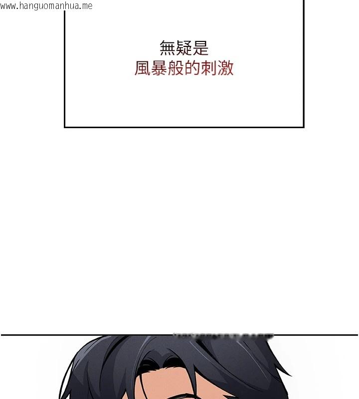 韩国漫画我的掌上明珠韩漫_我的掌上明珠-第1话-欲尝禁果的女儿在线免费阅读-韩国漫画-第176张图片