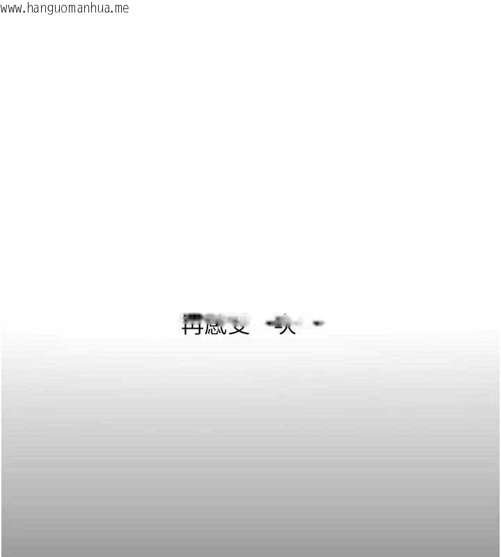韩国漫画复仇母女丼韩漫_复仇母女丼-第102话-状况良好的二手人妻在线免费阅读-韩国漫画-第23张图片