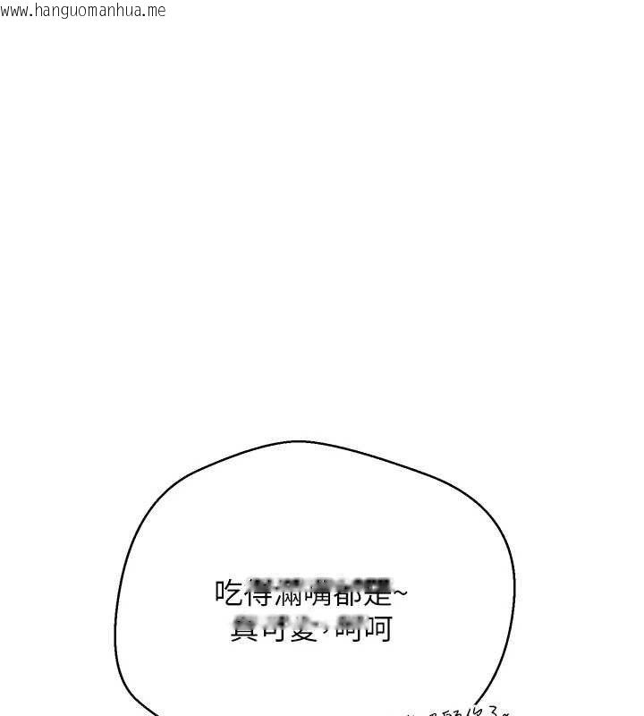 韩国漫画币转人生韩漫_币转人生-第20话-在超跑上火热在线免费阅读-韩国漫画-第42张图片