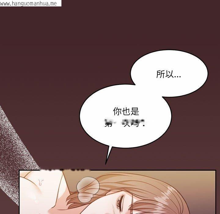 韩国漫画怀孕契约韩漫_怀孕契约-第33话在线免费阅读-韩国漫画-第53张图片