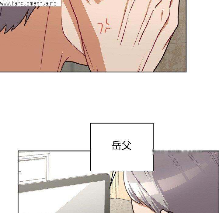 韩国漫画这公司归我了韩漫_这公司归我了-第50话在线免费阅读-韩国漫画-第54张图片