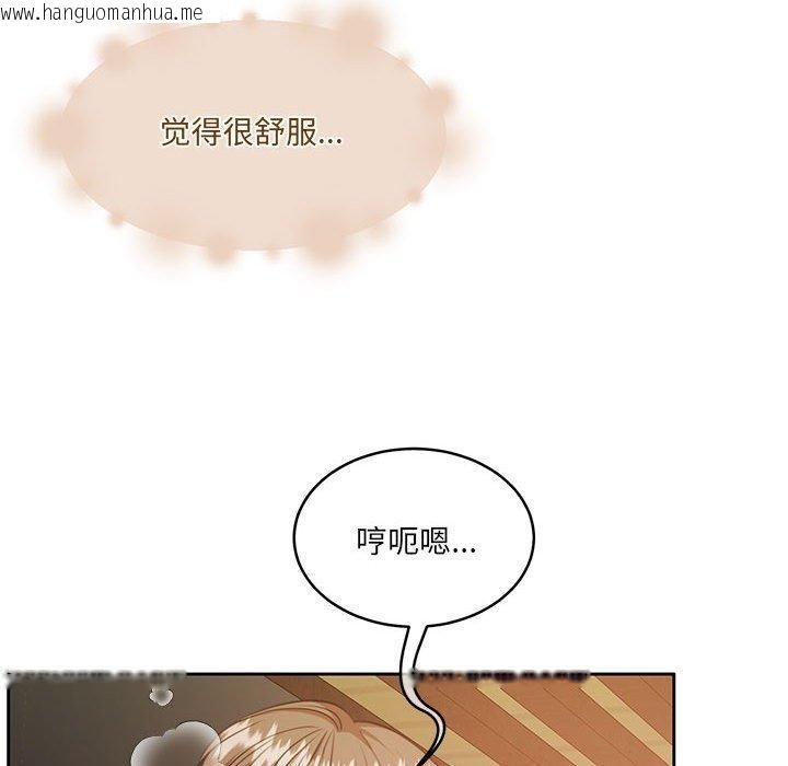 韩国漫画怀孕契约韩漫_怀孕契约-第33话在线免费阅读-韩国漫画-第106张图片