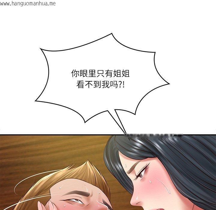 韩国漫画财阀家的女婿韩漫_财阀家的女婿-第28话在线免费阅读-韩国漫画-第7张图片