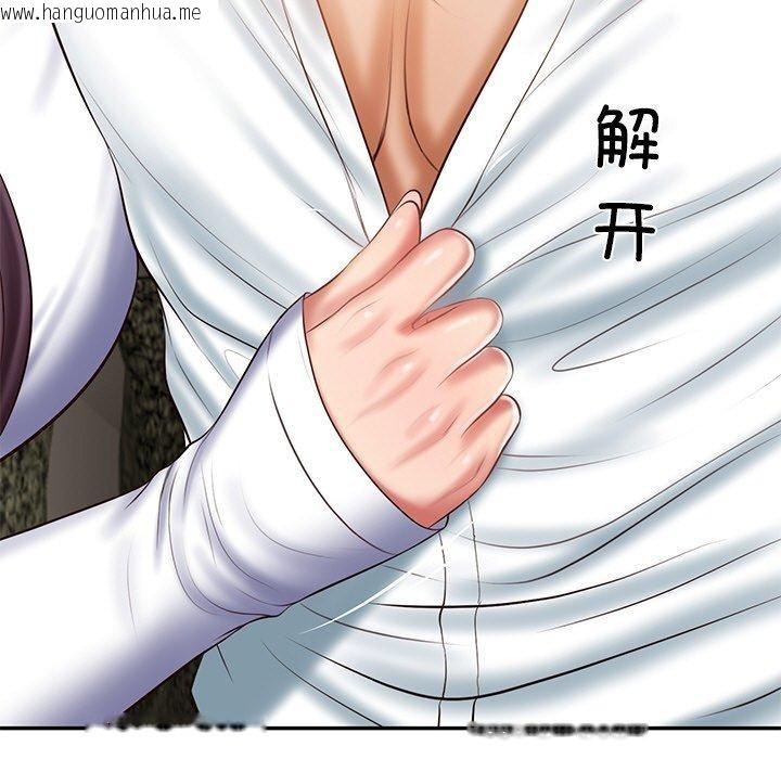 韩国漫画财阀家的女婿韩漫_财阀家的女婿-第28话在线免费阅读-韩国漫画-第105张图片