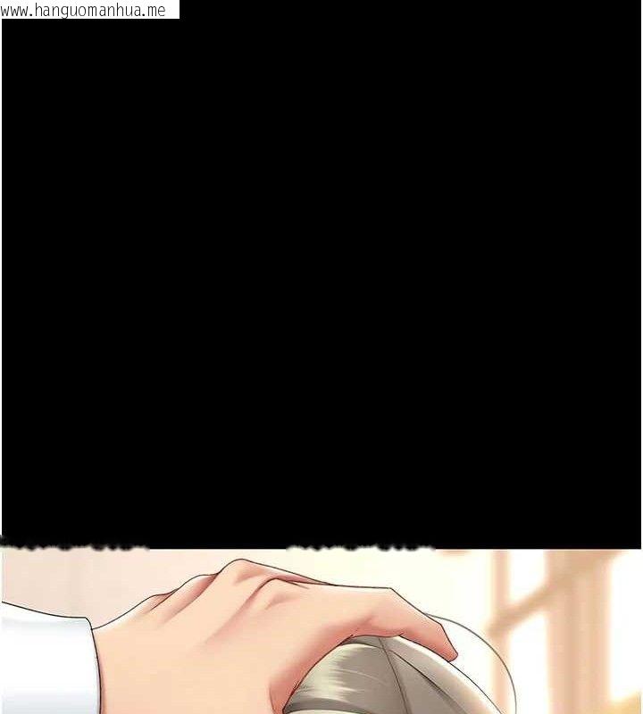 韩国漫画复仇母女丼韩漫_复仇母女丼-第102话-状况良好的二手人妻在线免费阅读-韩国漫画-第43张图片