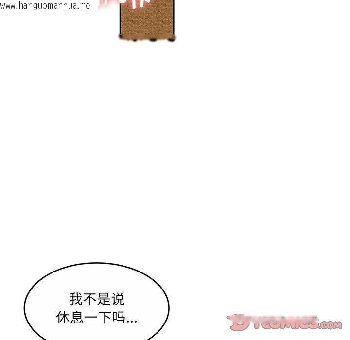 韩国漫画怀孕契约韩漫_怀孕契约-第33话在线免费阅读-韩国漫画-第102张图片