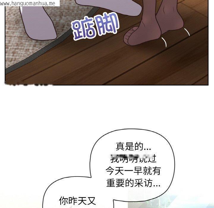 韩国漫画这公司归我了韩漫_这公司归我了-第50话在线免费阅读-韩国漫画-第10张图片