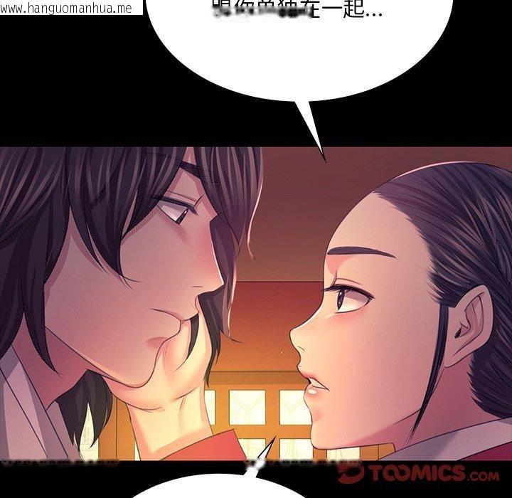 韩国漫画小姐韩漫_小姐-第69话在线免费阅读-韩国漫画-第27张图片