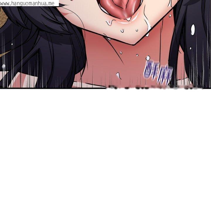 韩国漫画新都市外卖员韩漫_新都市外卖员-第45话在线免费阅读-韩国漫画-第22张图片