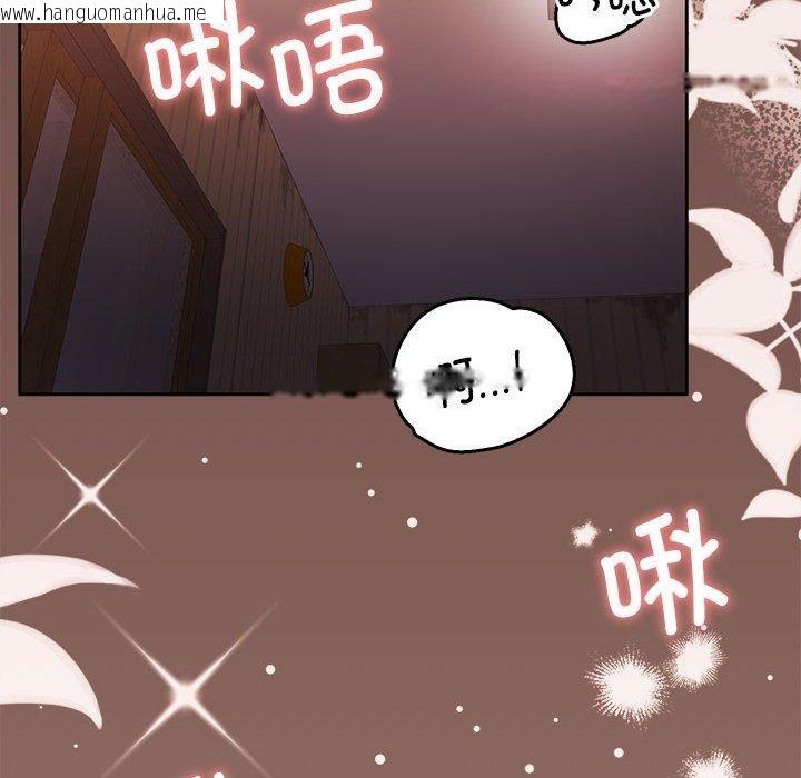 韩国漫画怀孕契约韩漫_怀孕契约-第33话在线免费阅读-韩国漫画-第6张图片