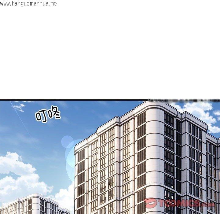 韩国漫画新都市外卖员韩漫_新都市外卖员-第45话在线免费阅读-韩国漫画-第93张图片
