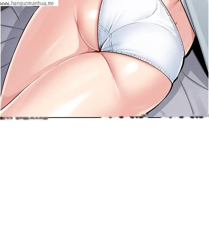 韩国漫画我的掌上明珠韩漫_我的掌上明珠-第1话-欲尝禁果的女儿在线免费阅读-韩国漫画-第15张图片