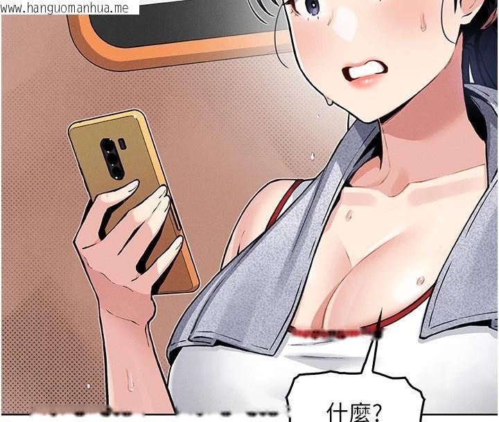 韩国漫画我的掌上明珠韩漫_我的掌上明珠-第1话-欲尝禁果的女儿在线免费阅读-韩国漫画-第200张图片