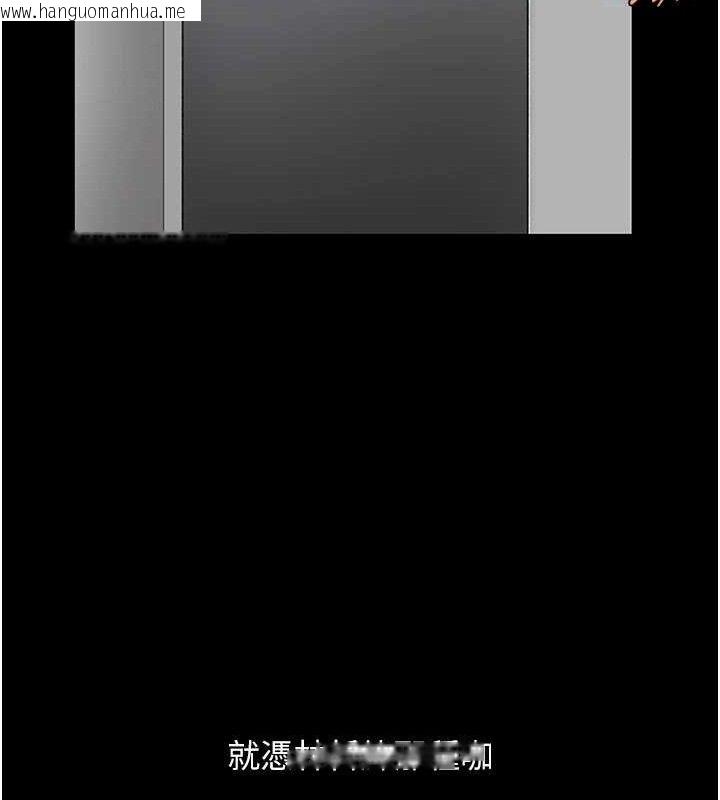韩国漫画复仇母女丼韩漫_复仇母女丼-第102话-状况良好的二手人妻在线免费阅读-韩国漫画-第189张图片
