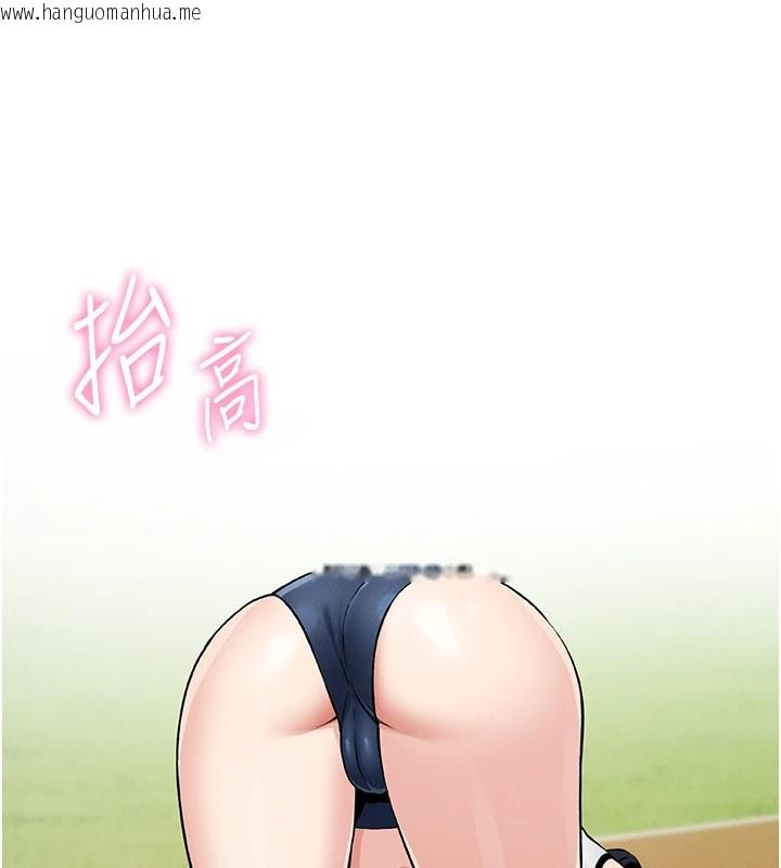 韩国漫画我的掌上明珠韩漫_我的掌上明珠-第1话-欲尝禁果的女儿在线免费阅读-韩国漫画-第183张图片