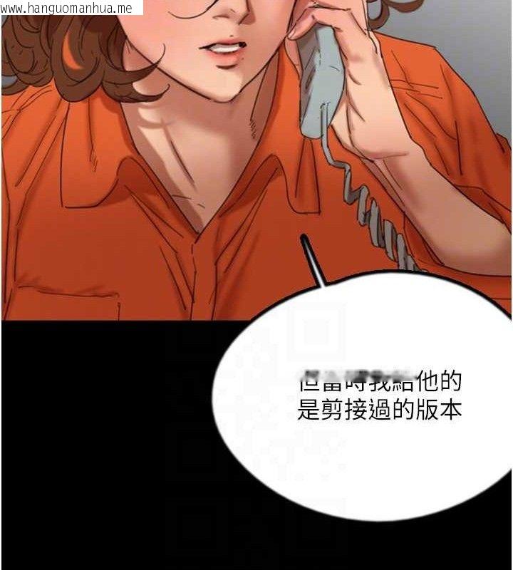 韩国漫画养父的女儿们韩漫_养父的女儿们-最终话-平凡的幸福在线免费阅读-韩国漫画-第103张图片