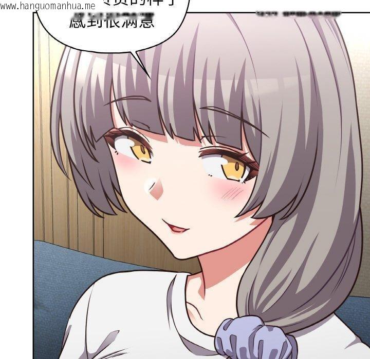 韩国漫画这公司归我了韩漫_这公司归我了-第50话在线免费阅读-韩国漫画-第73张图片