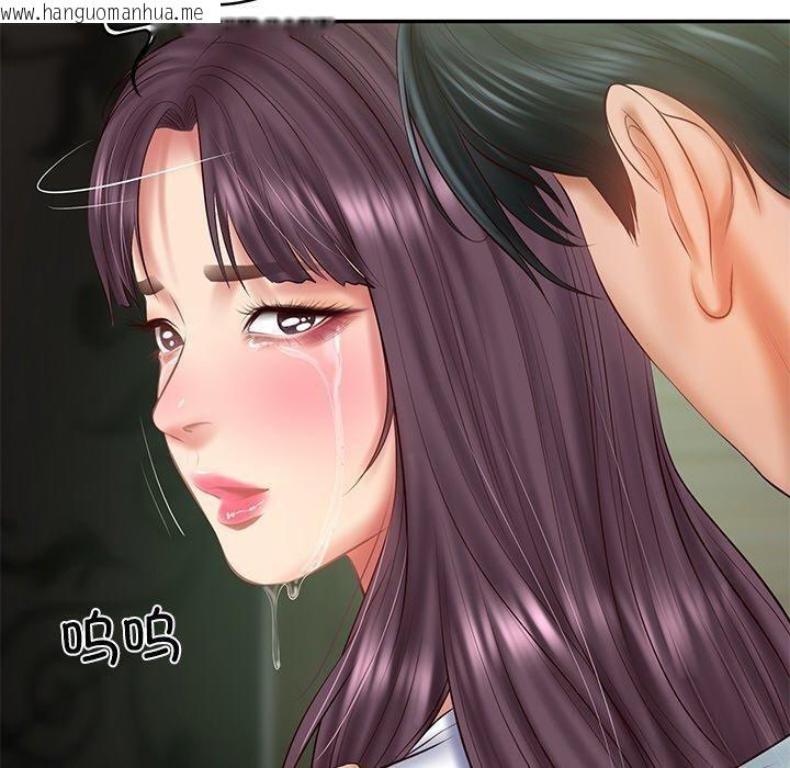 韩国漫画财阀家的女婿韩漫_财阀家的女婿-第28话在线免费阅读-韩国漫画-第80张图片