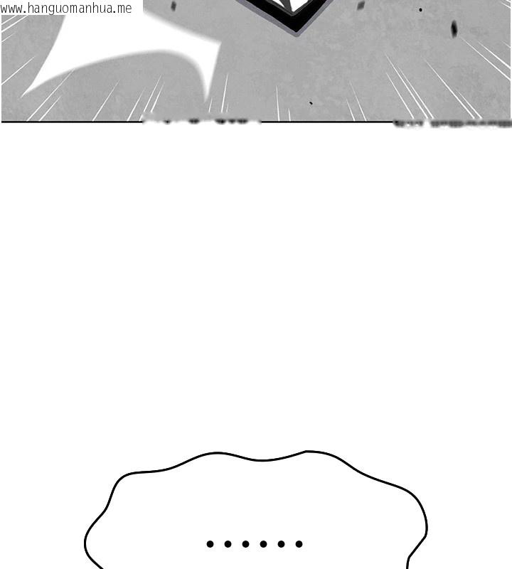 韩国漫画我的掌上明珠韩漫_我的掌上明珠-第1话-欲尝禁果的女儿在线免费阅读-韩国漫画-第232张图片