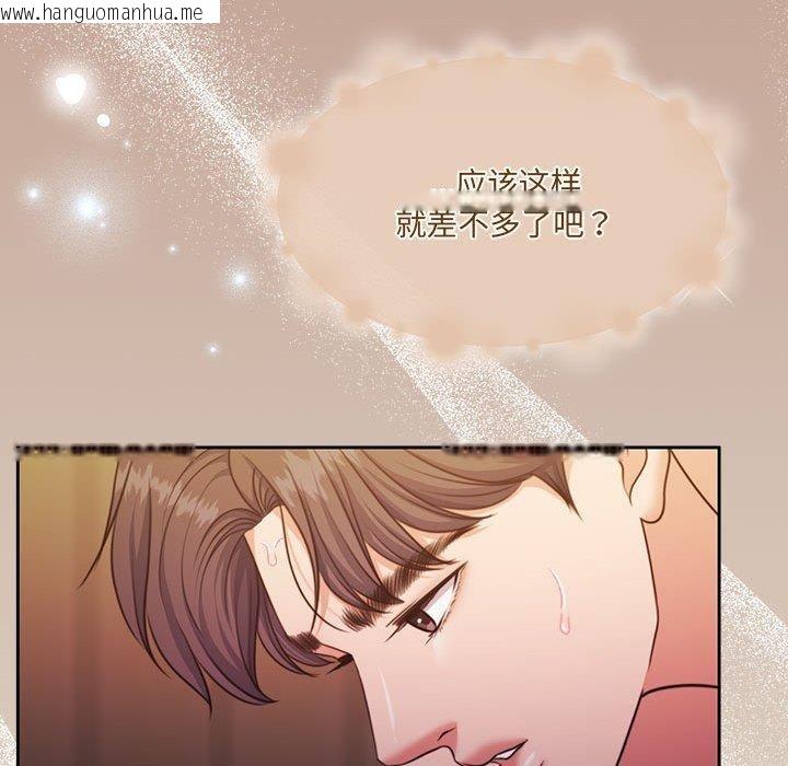 韩国漫画怀孕契约韩漫_怀孕契约-第33话在线免费阅读-韩国漫画-第34张图片